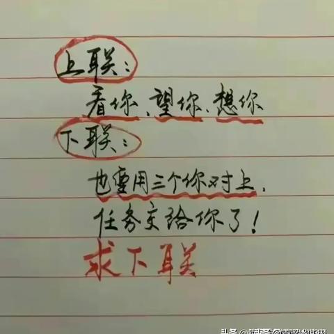 长命富贵