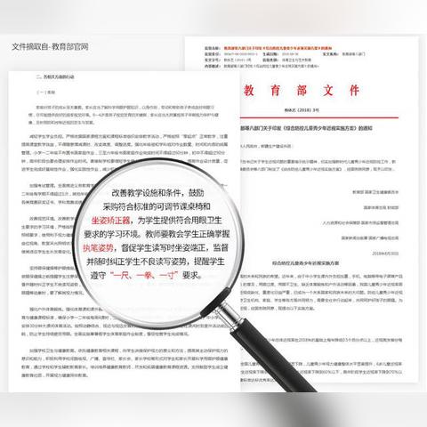 鸟入樊笼