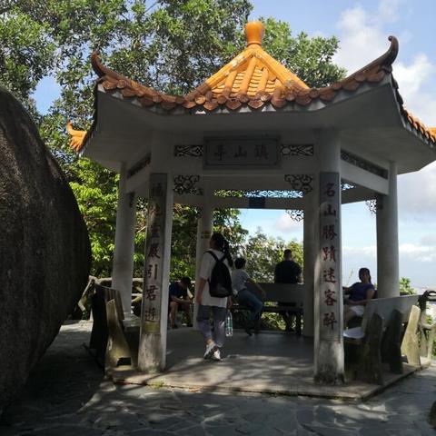 降尊纡贵