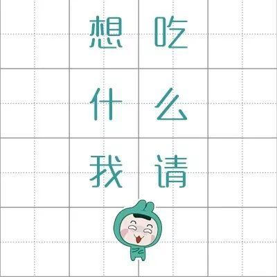 顶天立地