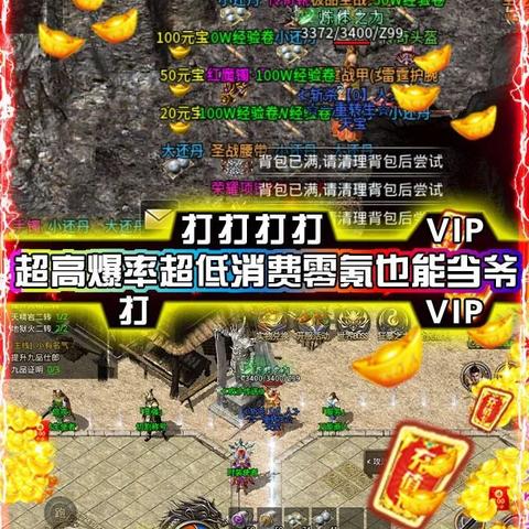 省吃细用