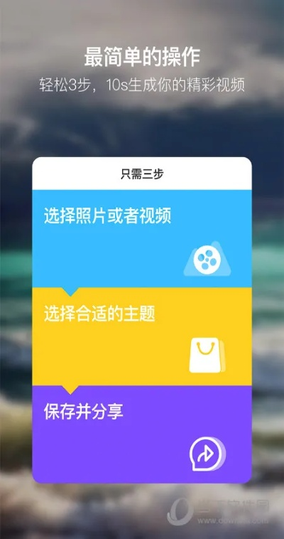 小影大师官方下载,全面应用分析数据|2D_v5.447