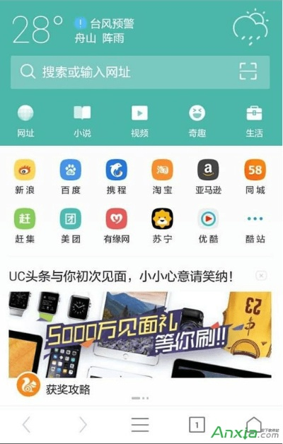 那些年我们追过的经典软件，手机UC版本下载的历史变迁与回忆