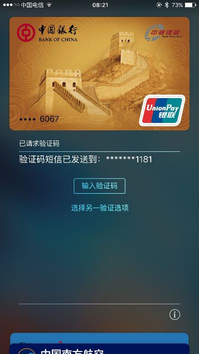 六台宝典下载官方下载在Mac上的实践与体验评测，功能差异、安装注意事项及优化体验