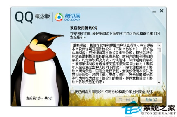 2017最新版本qq,诠释评估说明 完整版_v6.221