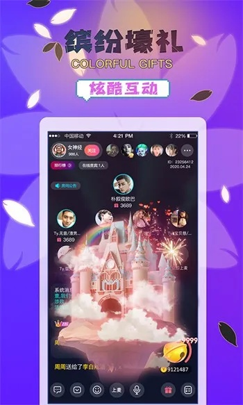 新版本速6领航版 v3.250，这款小众软件的神奇魅力，让你感受宝藏般的惊喜！