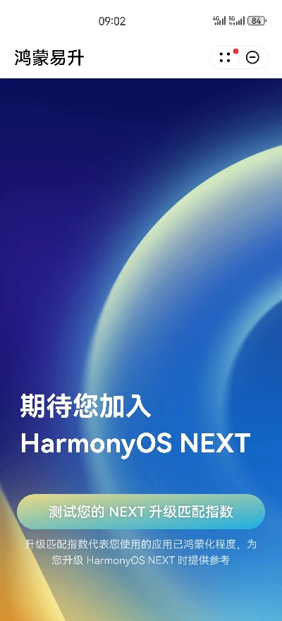 如虎添翼!让老鹰棋牌官方下载,高速解析方案响应_Harmony_v7.434好用到爆的5个插件