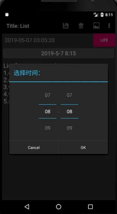 pendo安卓版本,快速响应计划解析|冒险款_v9.591