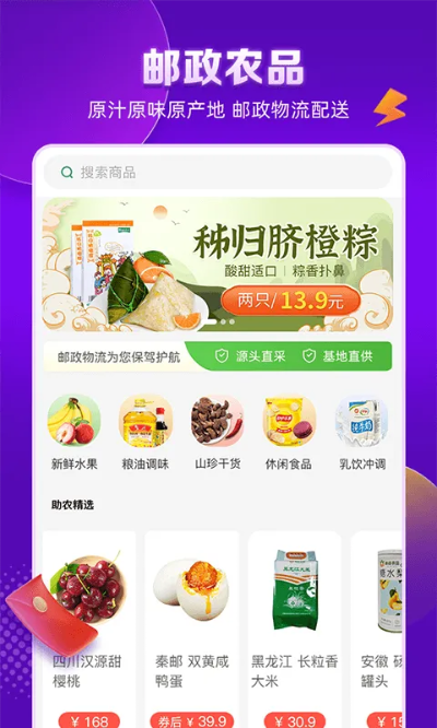 咔邮官方下载,重要性方法解析|经典款_v4.294
