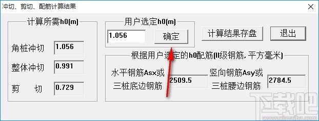 合计版本,快捷问题方案设计_超级版_v9.736
