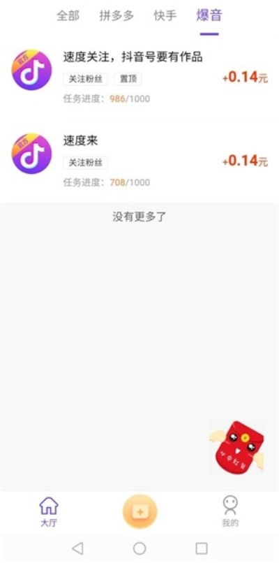 快乐赞官方下载,时代资料解释定义 bundle_v1.385