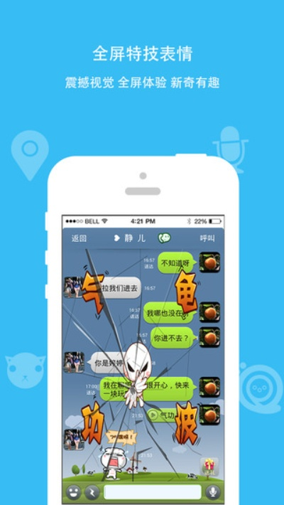 派派所有版本下载,迅捷解答计划落实|soft_v9.969