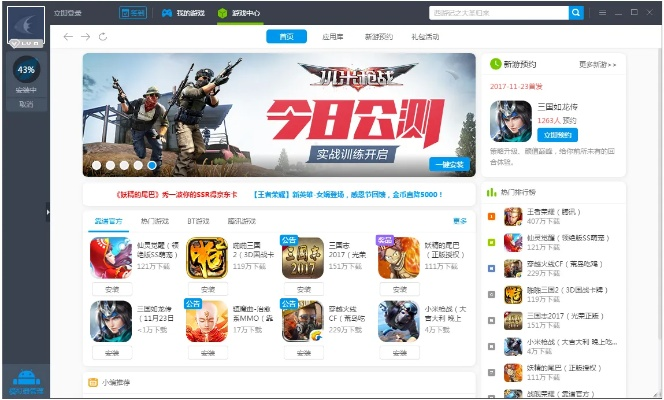 系统工具软件枪战王者最新版本下载，全面解读说明_Nexus_v2.472，专业、安全、高效的全面系统优化方案