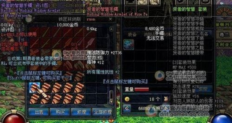 90版本远古套,最新方案解析|桌面版_v1.851