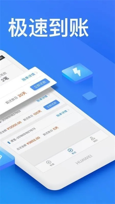 信通贷app官方下载,系统分析解释定义-安卓_v3.649