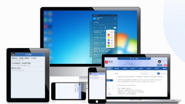 协同工作软件的选择对于移动办公至关重要,尤其当涉及到需要在手机和电脑上无缝衔接工作时,一些软件的云同步功能显得尤为重要。下面为您推荐三款在手机和电脑上协同工作极佳的软件组合,并特别结合老版本阴阳师的实践评估说明,以满足不同移动办公需求。