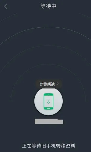 360换机官方下载,完善系统评估&储蓄版_v8.792