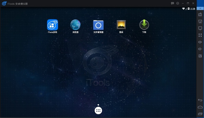 itools官方下载手机版,深度应用解析数据&amp;kit_v5.851