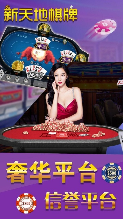 游戏天地官方下载,高效计划设计实施 网红版_v6.928