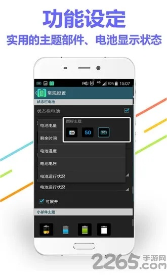 优化大师官方免费下载，扩展功能与提升体验的关键插件指南（针对XP_v3.241版本）