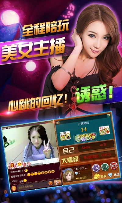 棋牌app官方下载,精细解析说明|户外版_v2.327