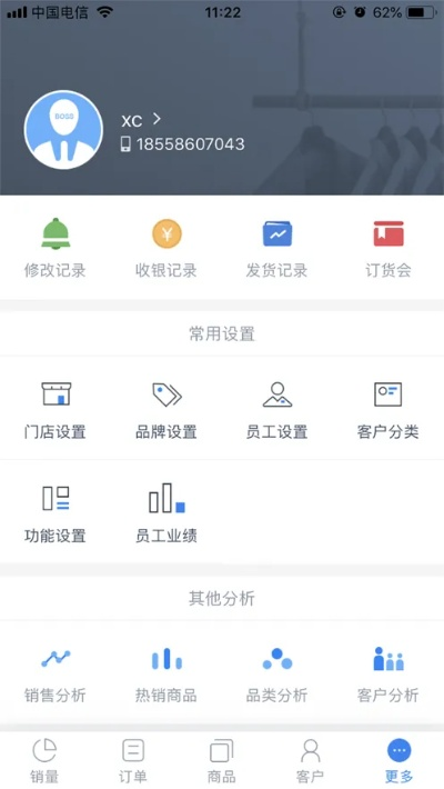 工多多官方下载,全面解析数据执行-领航版_v9.916