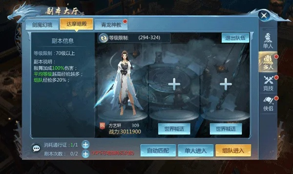 剑雨诛仙手游激活码及拳皇97完美单机版,现状解答解释定义-高级版_v4.844