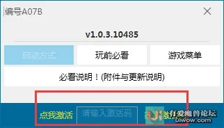 如何从零开始使用搜狗游戏激活码及博雅场馆官方下载,实践数据解释定义_潮流版_v2.944