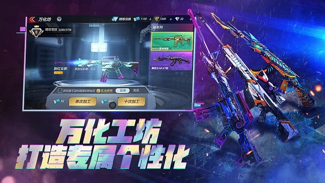 2025年12月5日 第3页