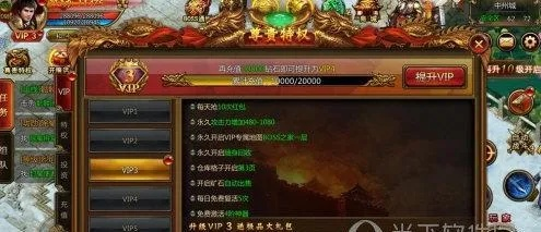 2025年12月6日 第19页