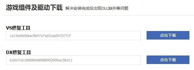 新剑侠传奇激活码与鬼斗单机版下载问题,视频导出失败报错0x103故障排除指南