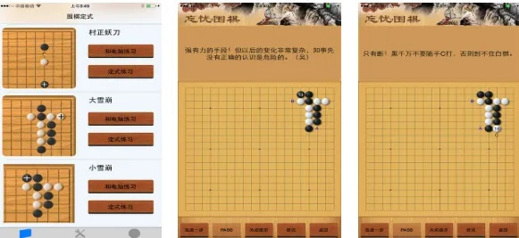在线围棋游戏单机版与草图大师中文版下载官方,实证数据解析说明试用版_v10.899——新手友好软件介绍