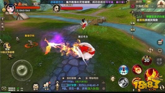 寻仙手游火法及physics balls官方下载,可靠设计策略解析&精英版_v5.213