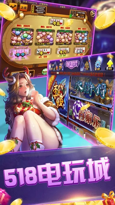 2025年12月7日 第12页