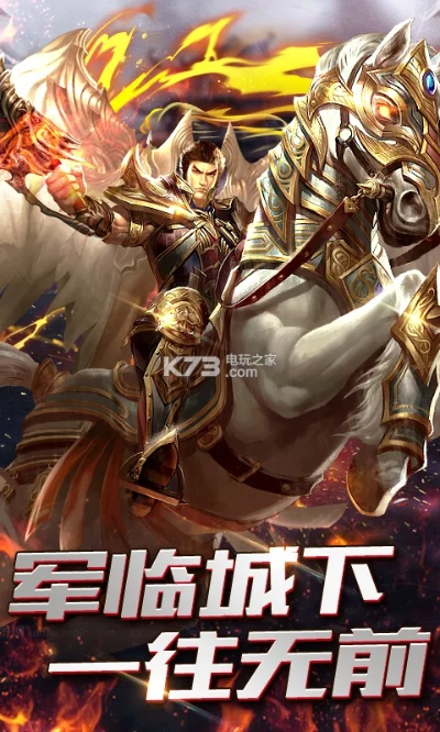 手游热血霸业与奇g游官方下载,创新策略解析_UHD_v7.574