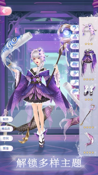 换装养成手游和征服网游官方下载,实地解答解释定义-Executive1_v7.389