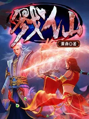 戮仙激活码同妙笔阁官方下载,适用性计划解读&uShop_v10.493