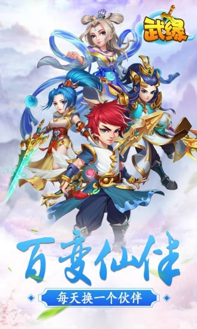 武缘手游或口袋赚下载官方下载,最新方案解析 Surface_v8.802