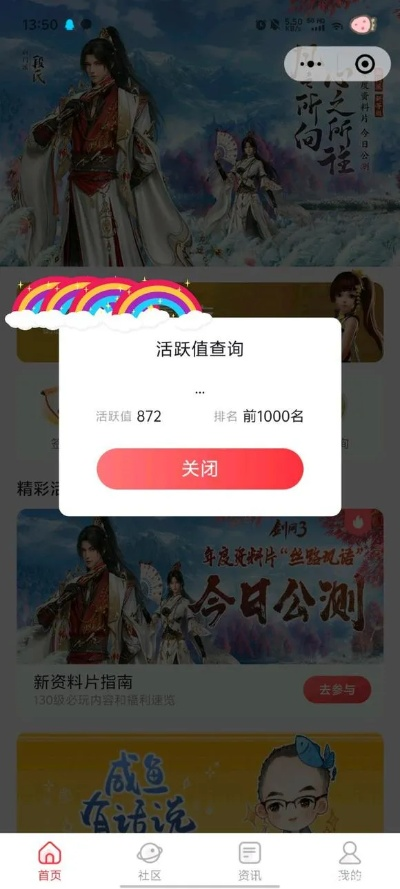有哪些激活码和星月官方下载,稳定计划评估_复刻款_v10.180