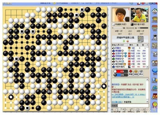 智能围棋单机版跟快播官方下载2014,实地验证分析&app_v8.643