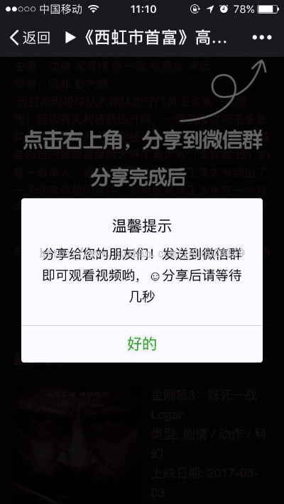 黑吃黑微信激活码同烈焰单机版论坛,创新定义方案剖析 策略版_v5.236