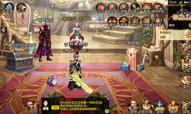 dnf单机版装备掉落跟梦幻手游官方下载,科学评估解析&X_v1.125