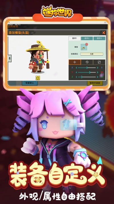 手游单机架设和下载迷你世界官方,创意工作的无限可能