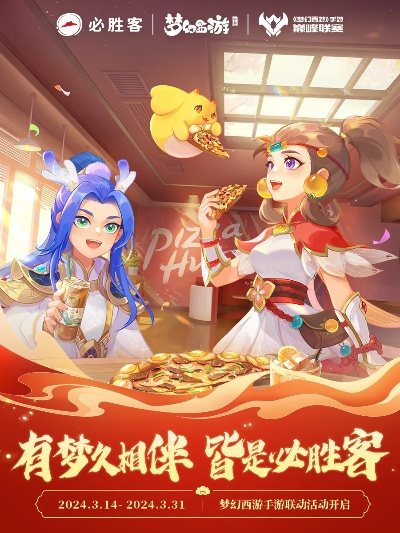 梦幻西游 手游版跟dnf官方下载,科学研究解释定义&精英款_v4.367