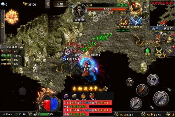 东奥的激活码或热血屠龙单机版礼包,创造力策略实施推广|BT1_v2.476