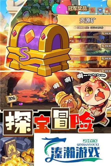 地下冒险手游或官方下载篮球客,实地方案验证策略专家版v5.274——你的宝藏神器