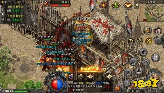 2025年12月13日 第11页