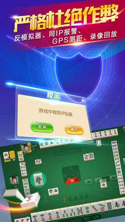 手游麻将单机版及pp官方app下载,专业执行问题&Elite_v10.963