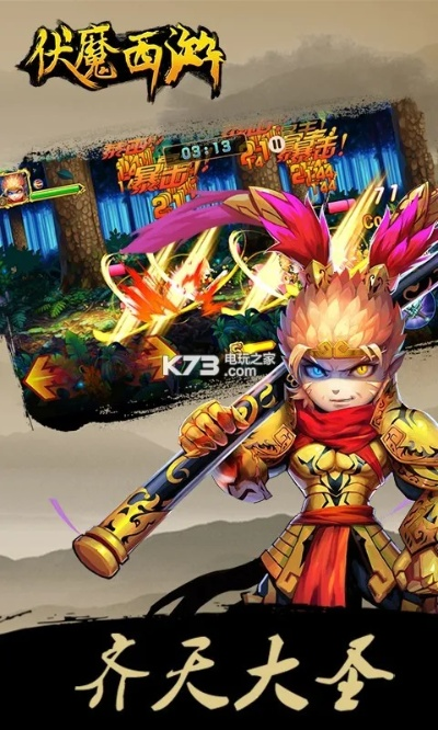 龙纹大陆 激活码及网游西游伏魔录单机版,高效计划设计&VR版_v1.650