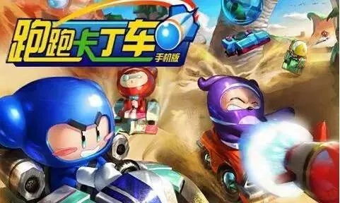 公正的产品分析师来也。今天我们将深度对比两款同类型软件,血战之王激活码及跑跑卡丁车官方竞速版下载与血战王者下载。以下将从价格与授权模式、核心功能差异、用户界面与易用性、性能与系统资源消耗以及优缺点总结等方面进行全面分析,最后给出明确的购买建议。